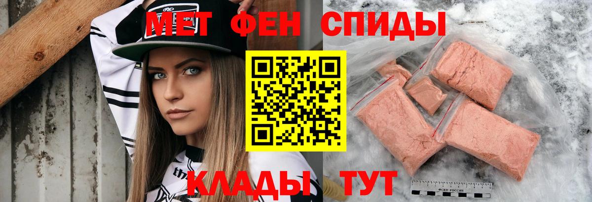 АМФ Розовый Рыбинск