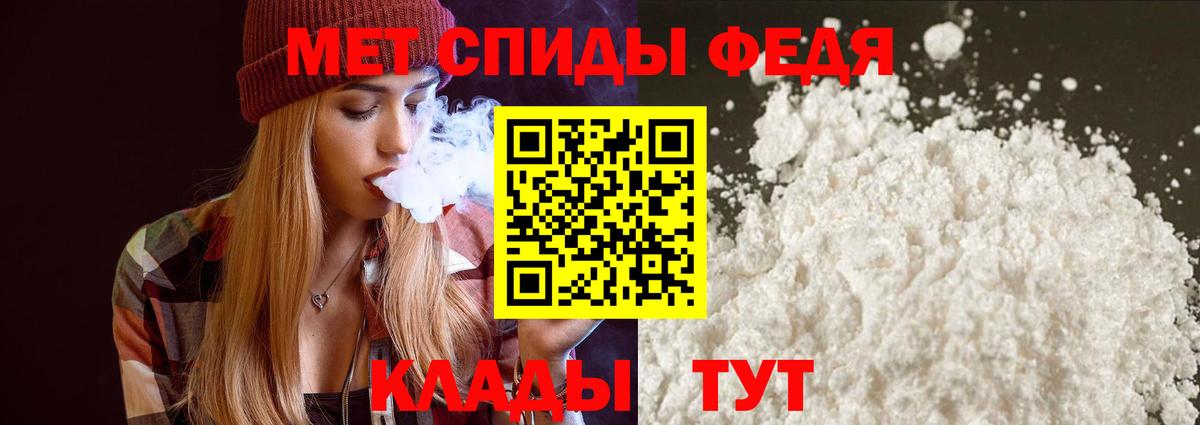 МЕФ Рыбинск