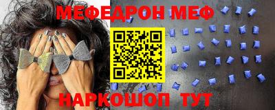 амф Пугачёв