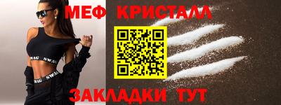 кристаллы Пыть-Ях