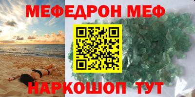 кристаллы Пыть-Ях