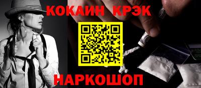 амф Пугачёв