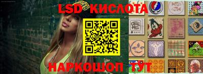 кристаллы Пыть-Ях