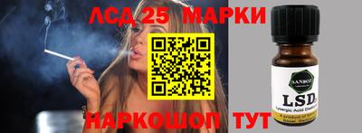 амф Пугачёв