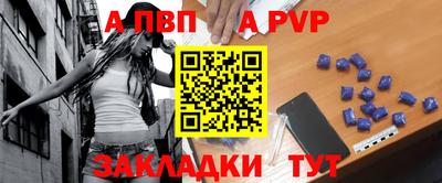 кристаллы Пыть-Ях