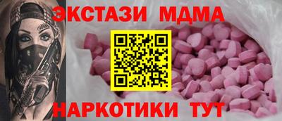 мяу мяу мука Пушкино