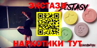 амф Пугачёв