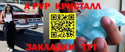 кристаллы Пыть-Ях