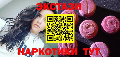 кристаллы Пыть-Ях