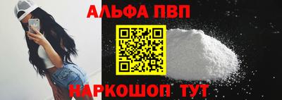 мяу мяу мука Пушкино