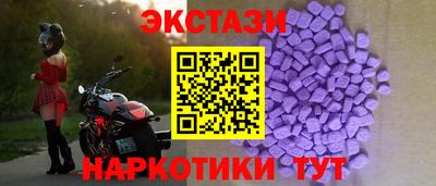 кристаллы Пыть-Ях