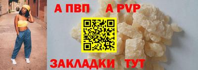кристаллы Пыть-Ях