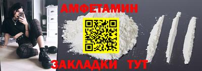 кристаллы Пыть-Ях