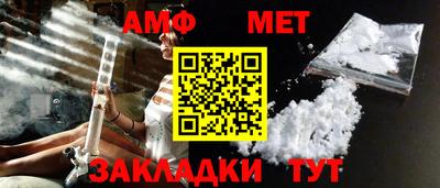 кристаллы Пыть-Ях