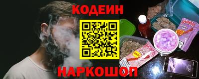 кристаллы Пыть-Ях