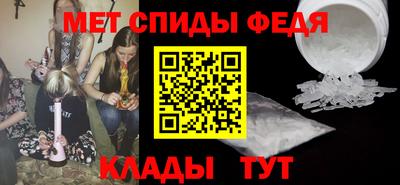 амф Пугачёв