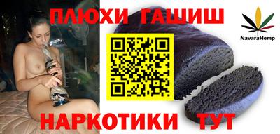 мяу мяу мука Пушкино