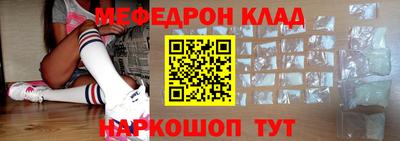 амф Пугачёв