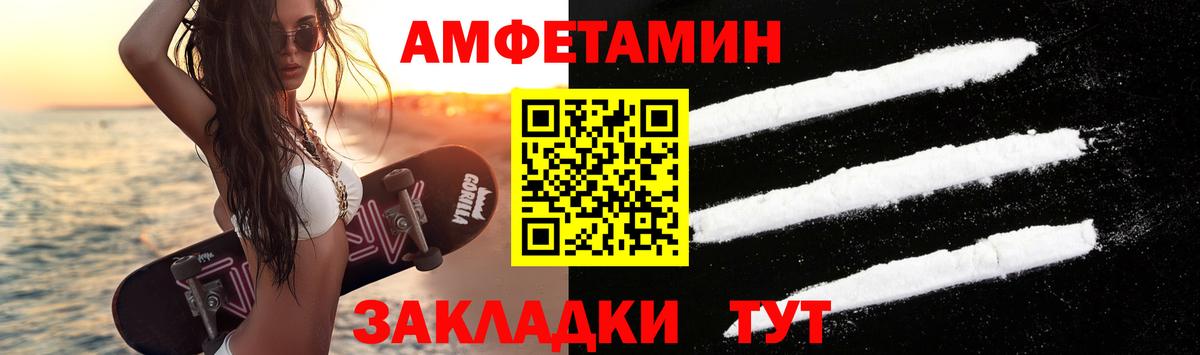 Первитин Декстрометамфетамин 99.9%  Вход с VPN  Рыбинск  Первитин Декстрометамфетамин 99.9% 