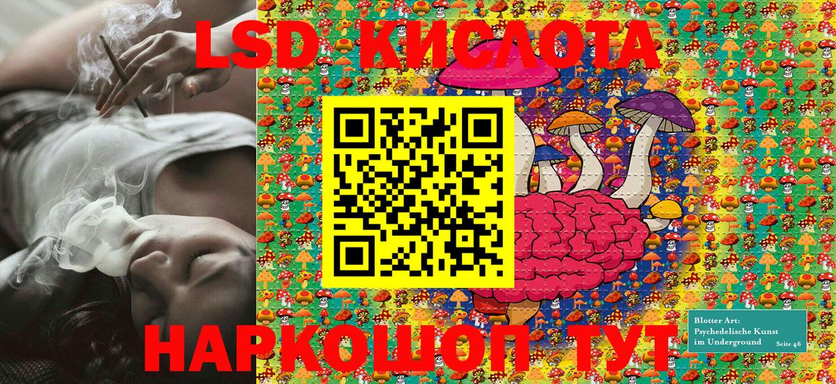 Марки NBOMe 1,5мг  Вход с VPN  Рыбинск 